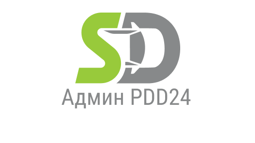 Админ PDD24.png