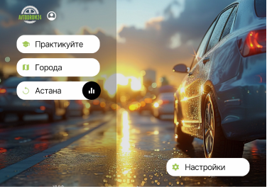 avtodrom24 menu